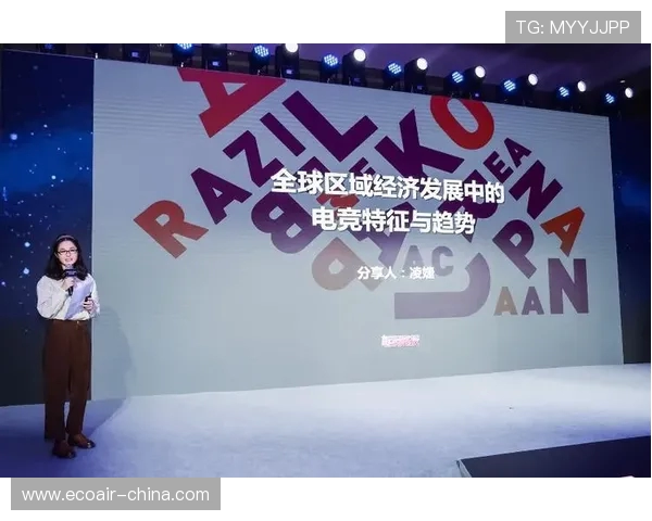 全球电竞产业融合发展与数字竞技生态创新趋势研究