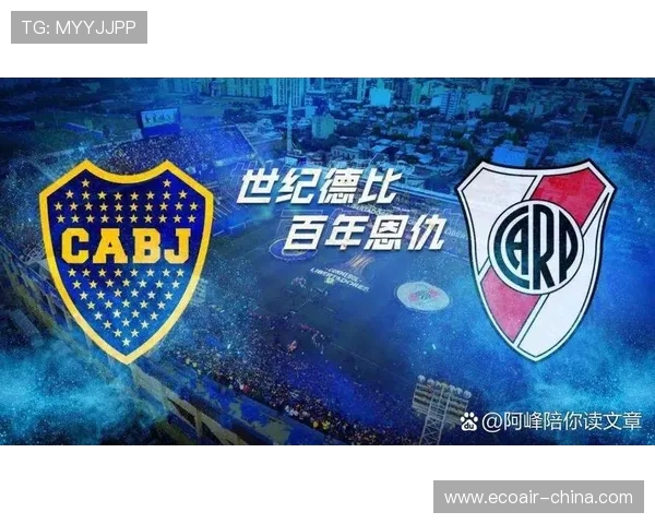 博卡青年：阿根廷足球的传奇崛起与全球影响力解析